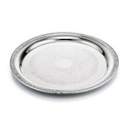 Whitehill - Silver Plated Round Tray Gadroon Edge 30cm