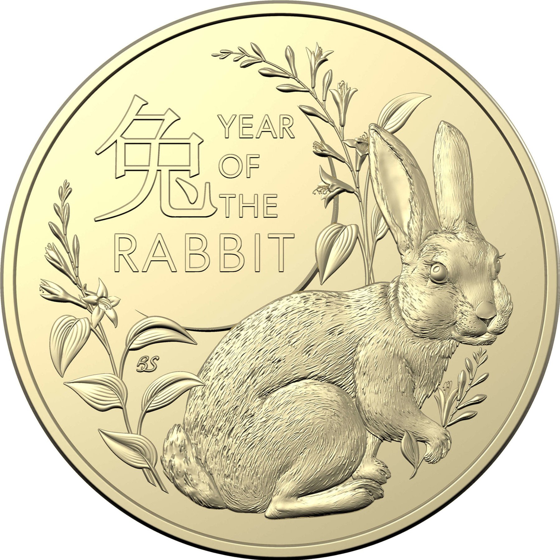 RA Mint 2023 Year of The Rabbit 1 Uncirc. Coin Set 2pce Peter's of