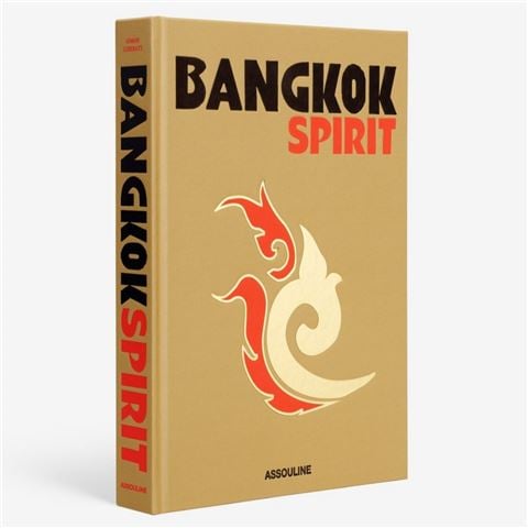 Assouline