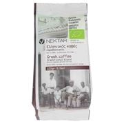 Icefrappe - Greek Organic Coffee 100g