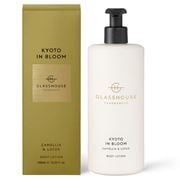 Glasshouse - Kyoto in Bloom Body Lotion 400ml