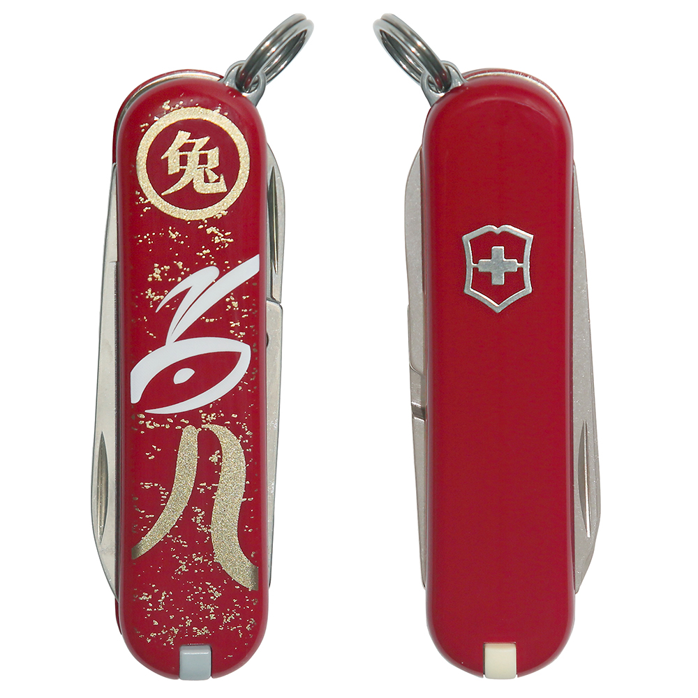 Victorinox Classic Limited Edition Year of The Rabbit Red Peter's