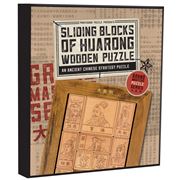Professor Puzzles - Sliding Blocks Of Huarong Wooden Puzzle
